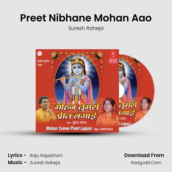 Preet Nibhane Mohan Aao mp3 song