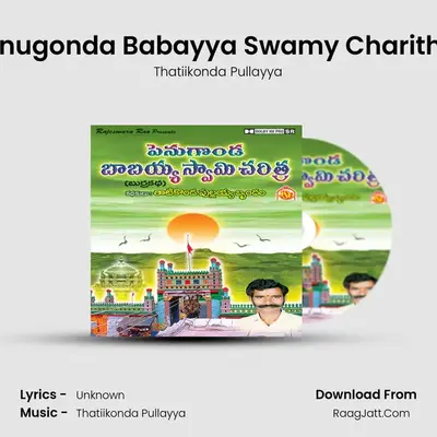 Penugonda Babayya Swamy Charithra - Thatiikonda Pullayya