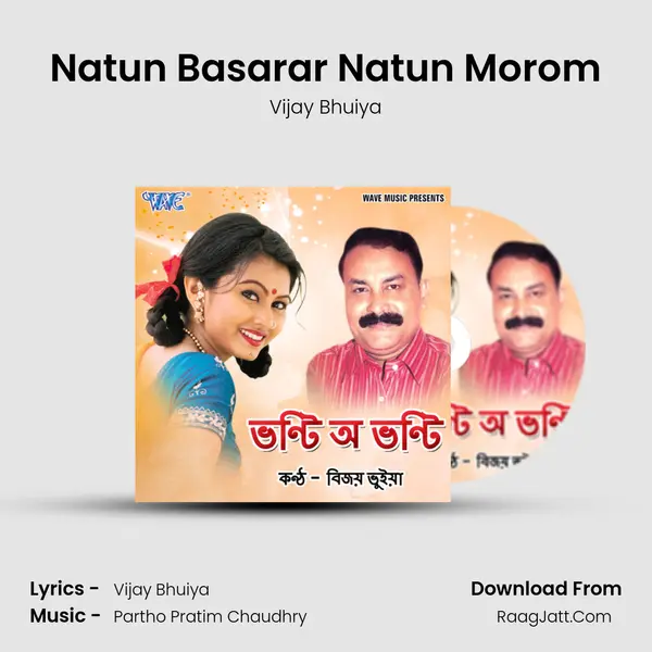 Natun Basarar Natun Morom MP3 Song by Vijay Bhuiya Cover