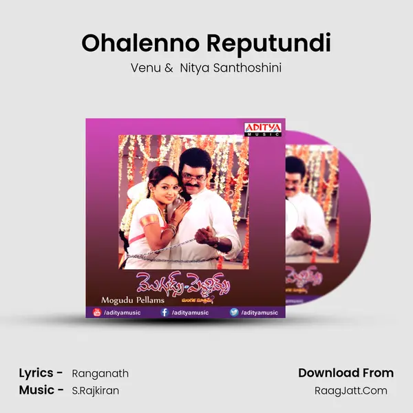 Ohalenno Reputundi MP3 Song by Venu Cover