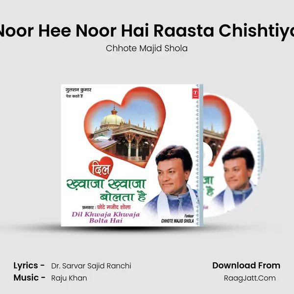 Noor Hee Noor Hai Raasta Chishtiya MP3 Song by Chhote Majid Shola Cover