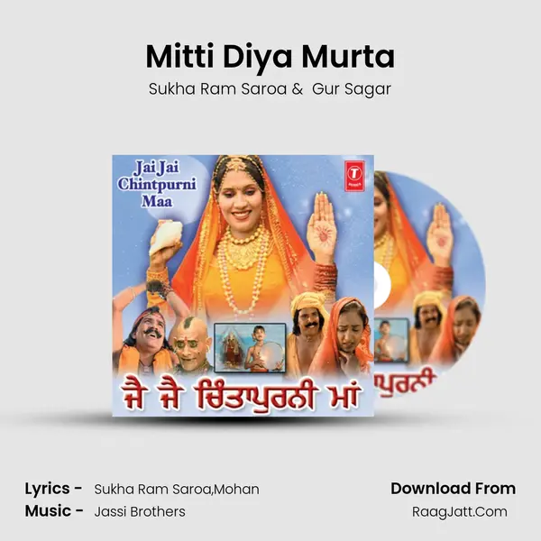 Mitti Diya Murta MP3 Song by Sukha Ram Saroa Cover