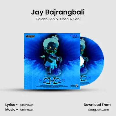 Jay Bajrangbali MP3 Song by Palash Sen Cover