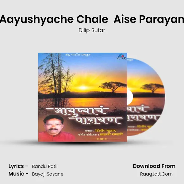 Aayushyache Chale  Aise Parayan MP3 Song by Dilip Sutar Cover