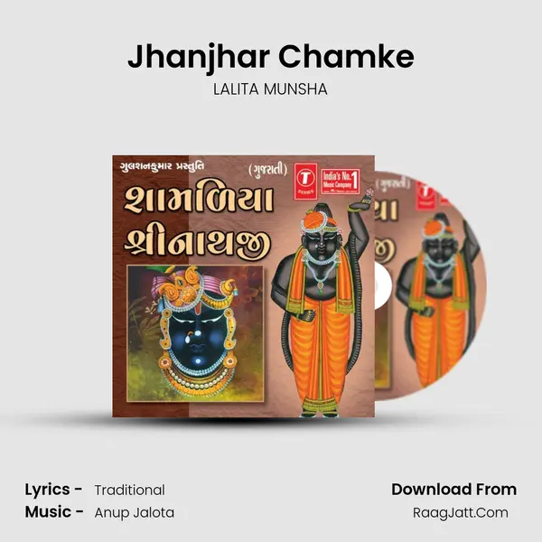 Jhanjhar Chamke MP3 Song by LALITA MUNSHA Cover