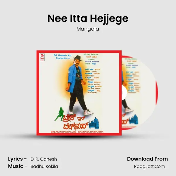 Nee Itta Hejjege MP3 Song by Mangala Cover