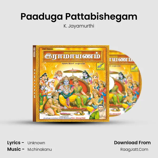 Paaduga Pattabishegam MP3 Song by K. Jayamurthi Cover