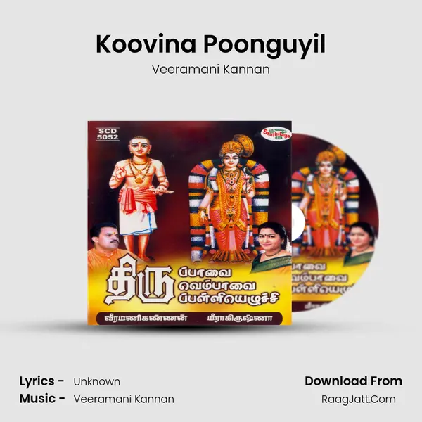 Koovina Poonguyil MP3 Song by Veeramani Kannan Cover