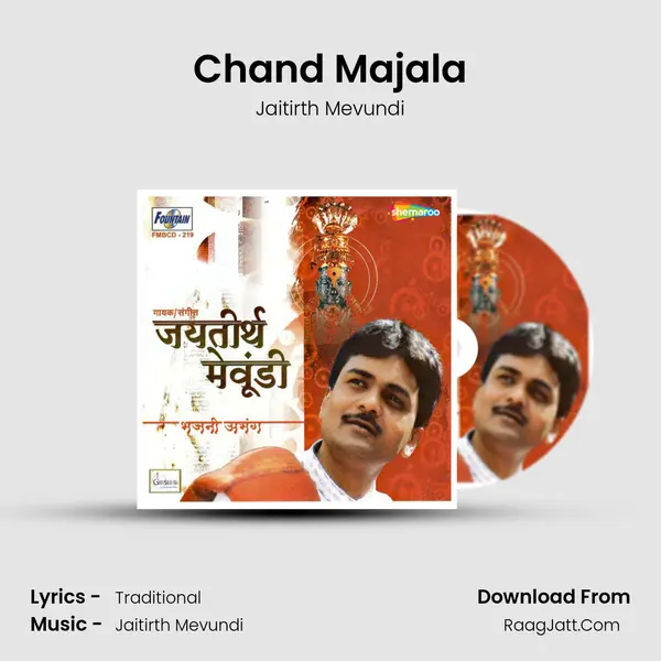 Chand Majala MP3 Song by Jaitirth Mevundi Cover