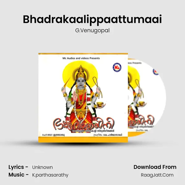 Bhadrakaalippaattumaai MP3 Song by G.Venugopal Cover
