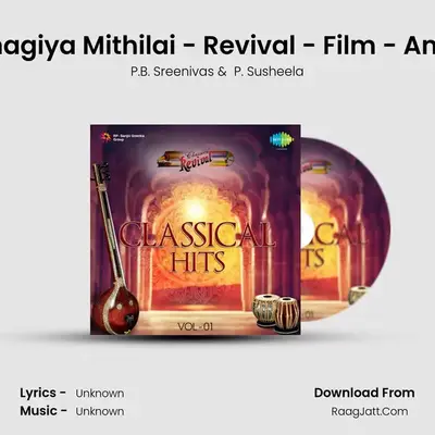Azhagiya Mithilai - Revival - Film - Annai MP3 Song by P.B. Sreenivas Cover