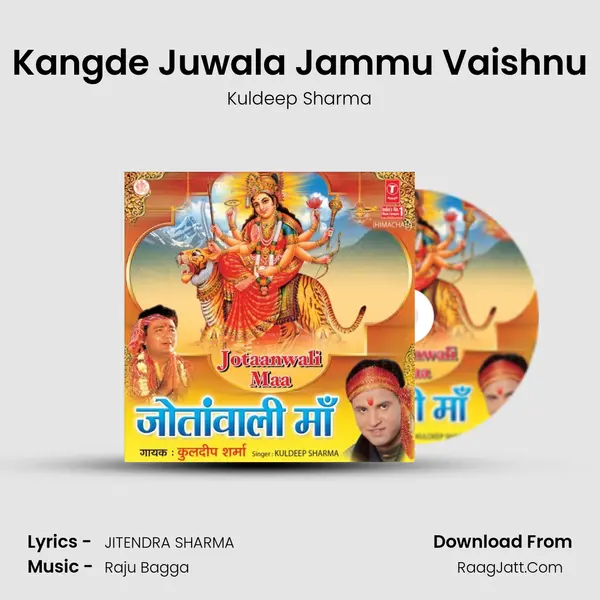 Kangde Juwala Jammu Vaishnu MP3 Song by Kuldeep Sharma Cover