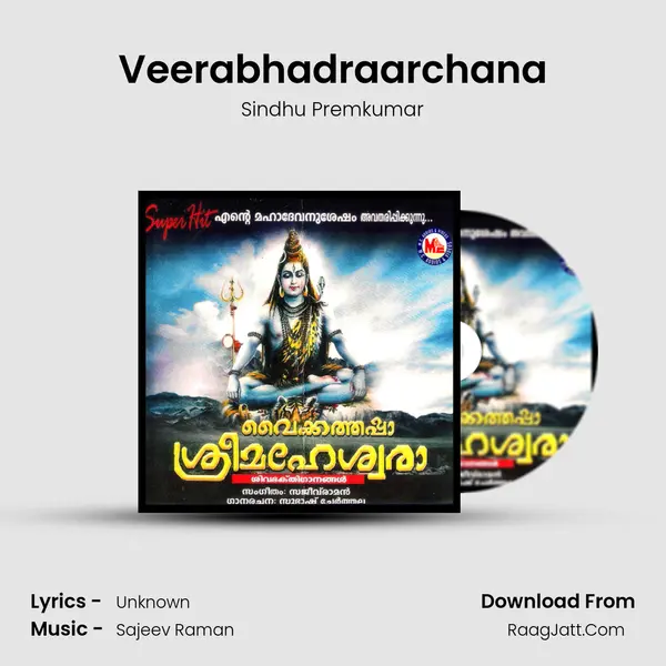 Veerabhadraarchana MP3 Song by Sindhu Premkumar Cover