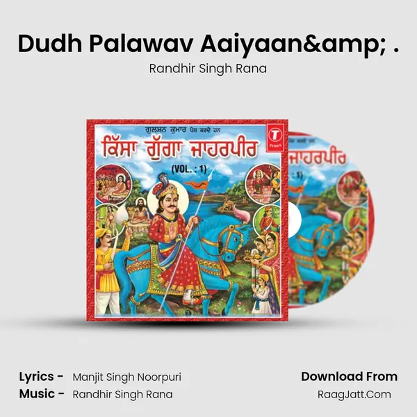Dudh Palawav Aaiyaan&amp; . mp3 song