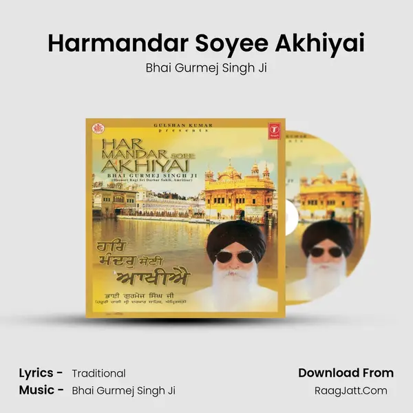 Harmandar Soyee Akhiyai mp3 song