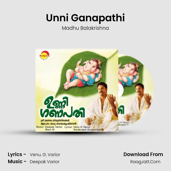 Unni Ganapathi MP3 Song by Madhu Balakrishna Cover
