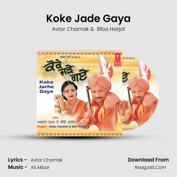 Koke Jade Gaya MP3 Song by Avtar Chamak Cover