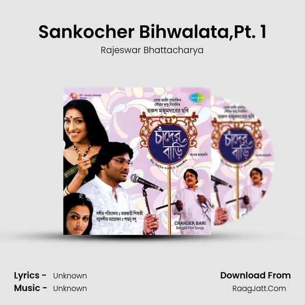 Sankocher Bihwalata,Pt. 1 MP3 Song by Rajeswar Bhattacharya Cover