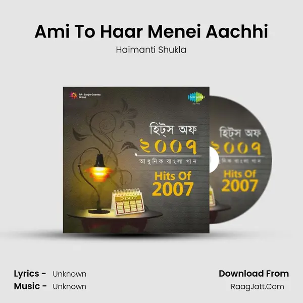 Ami To Haar Menei Aachhi MP3 Song by Haimanti Shukla Cover