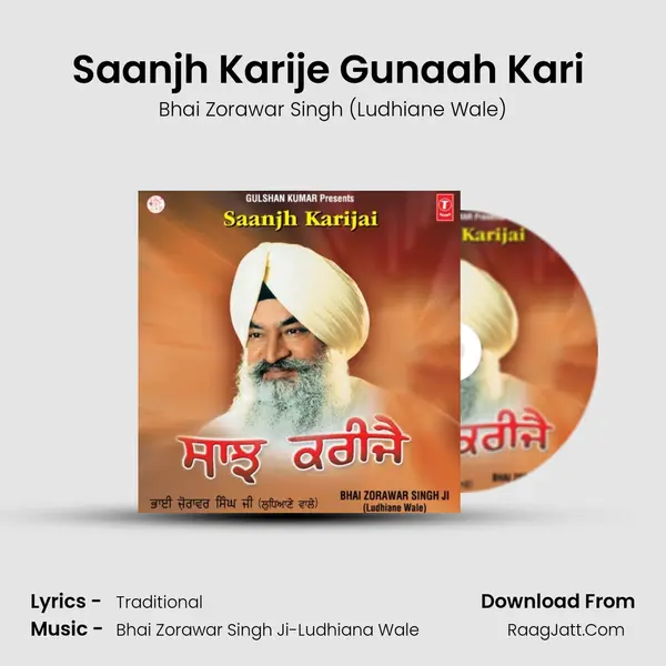 Saanjh Karije Gunaah Kari (Vyakhya Sahit) MP3 Song by Bhai Zorawar Singh (Ludhiane Wale) Cover