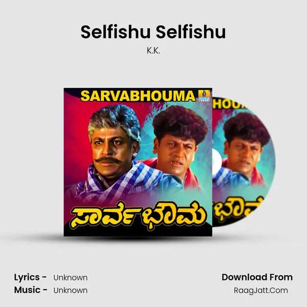 Selfishu Selfishu MP3 Song by K.K. Cover