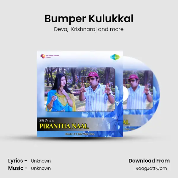 Bumper Kulukkal MP3 Song by Deva Cover