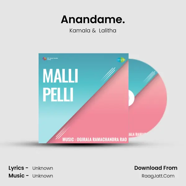 Anandame. MP3 Song by Kamala Cover