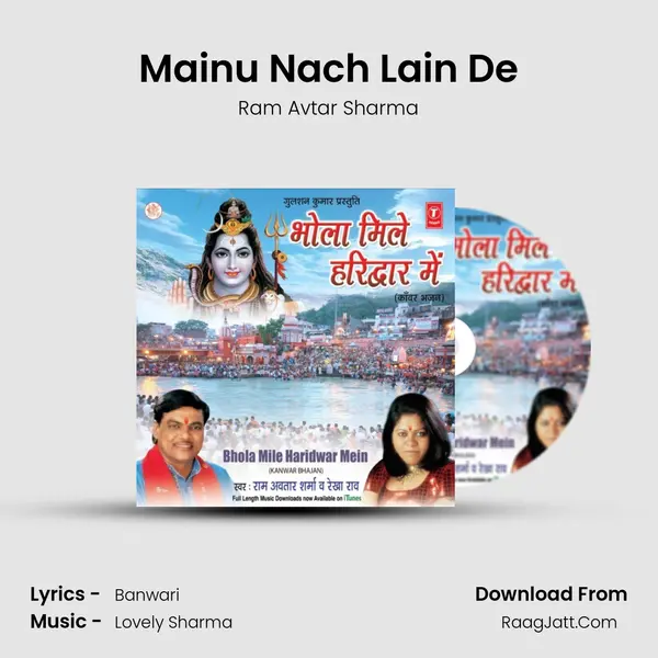 Mainu Nach Lain De MP3 Song by Ram Avtar Sharma Cover