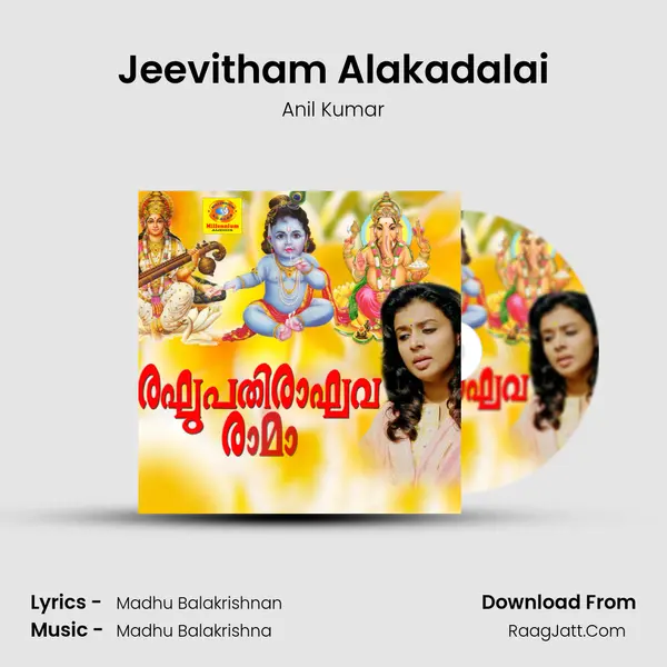 Jeevitham Alakadalai MP3 Song by Anil Kumar Cover