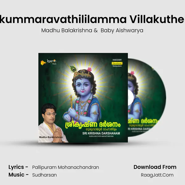 Sandyakummaravathililamma Villakuthelichaloo mp3 song