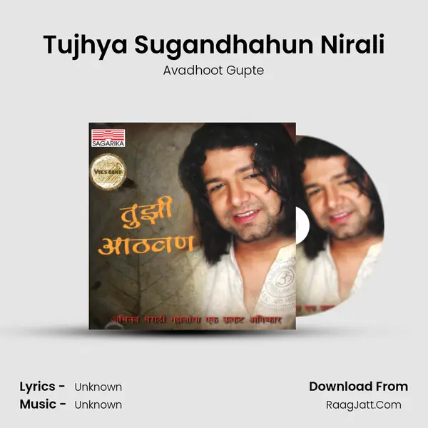 Tujhya Sugandhahun Nirali MP3 Song by Avadhoot Gupte Cover