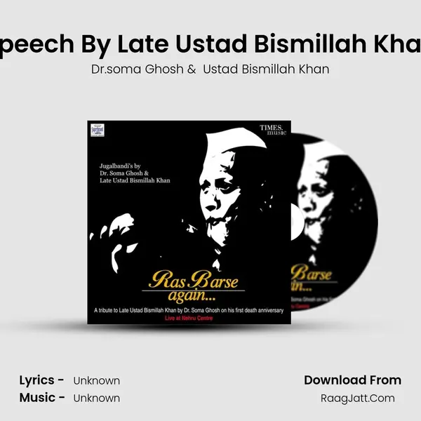 Speech By Late Ustad Bismillah Khan MP3 Song by Dr.soma Ghosh Cover
