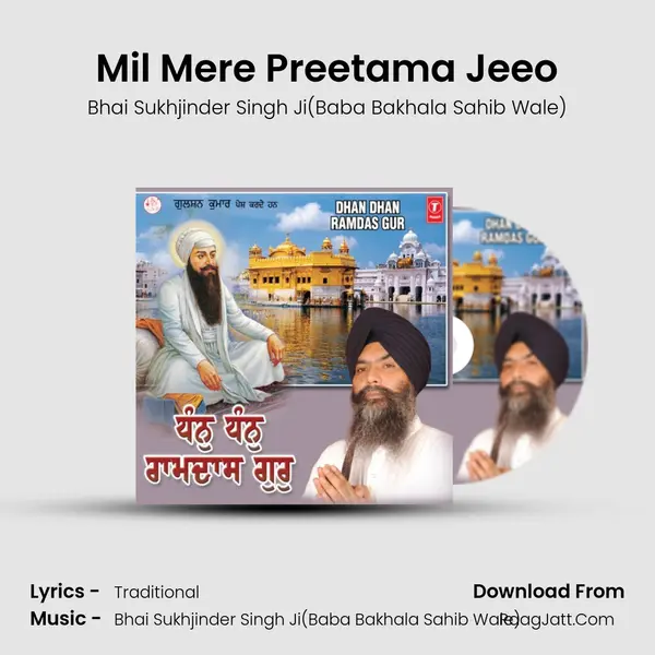 Mil Mere Preetama Jeeo MP3 Song by Bhai Sukhjinder Singh Ji(Baba Bakhala Sahib Wale) Cover