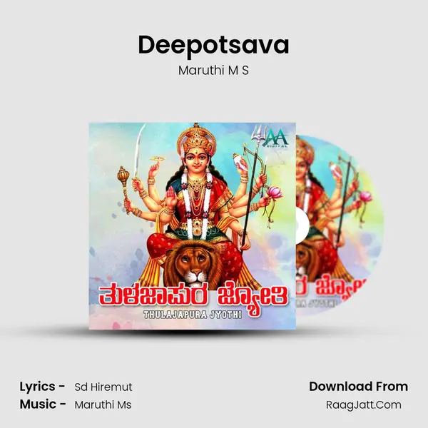 Deepotsava MP3 Song by Maruthi M S Cover