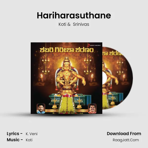 Hariharasuthane MP3 Song by Koti Cover