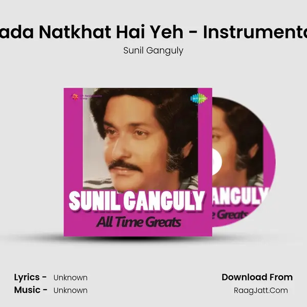 Bada Natkhat Hai Yeh - Instrumental MP3 Song by Sunil Ganguly Cover