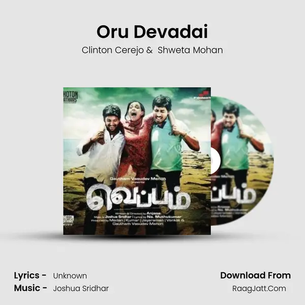 Oru Devadai MP3 Song by Clinton Cerejo Cover