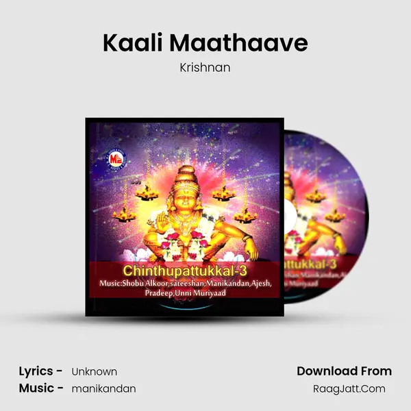 Kaali Maathaave MP3 Song by Krishnan Cover