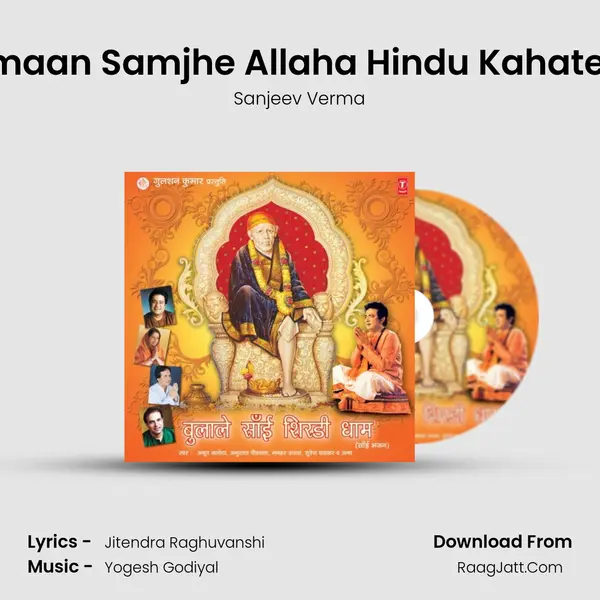 Muslmaan Samjhe Allaha Hindu Kahate Ram MP3 Song by Sanjeev Verma Cover