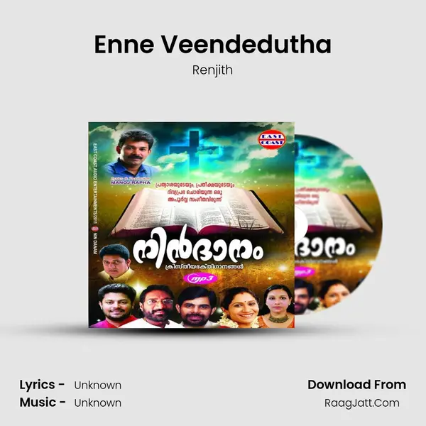 Enne Veendedutha MP3 Song by Renjith Cover