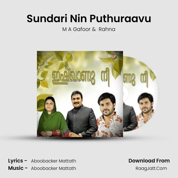 Sundari Nin Puthuraavu MP3 Song by M A Gafoor Cover