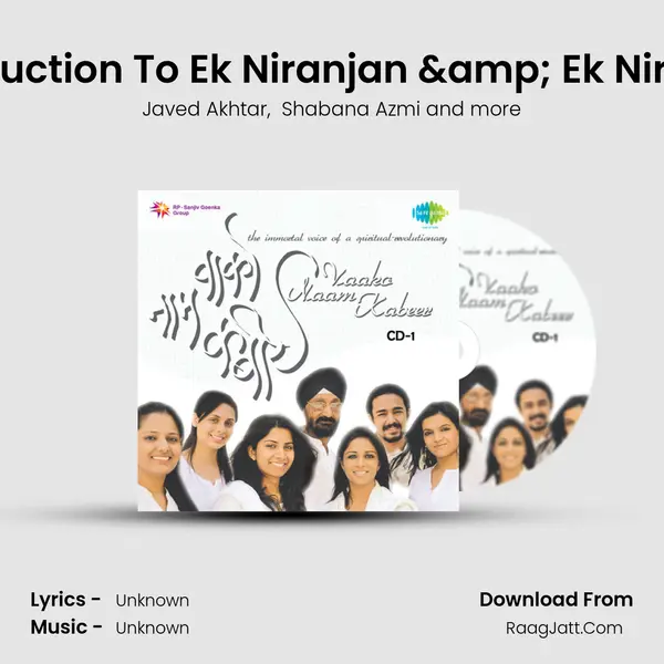 Introduction To Ek Niranjan & Ek Niranjan Cover