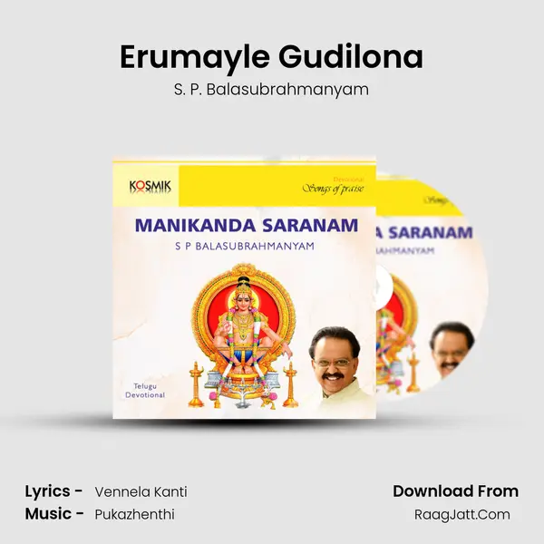 Erumayle Gudilona MP3 Song by S. P. Balasubrahmanyam Cover