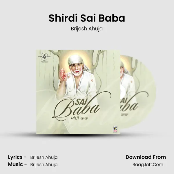 Shirdi Sai Baba MP3 Song by Brijesh Ahuja Cover