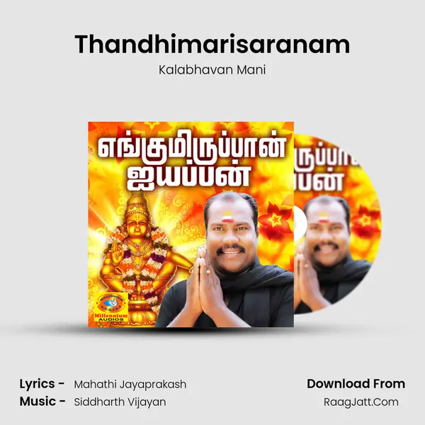 Thandhimarisaranam MP3 Song by Kalabhavan Mani Cover