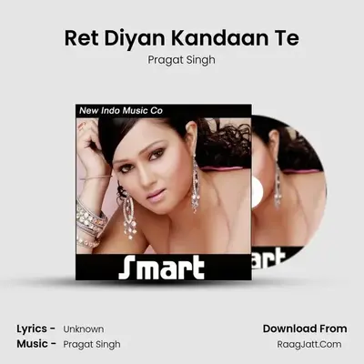 Ret Diyan Kandaan Te MP3 Song by Pragat Singh Cover