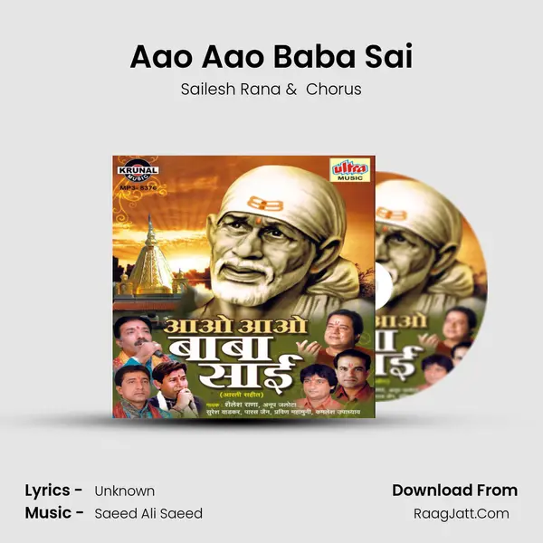 Aao Aao Baba Sai Cover