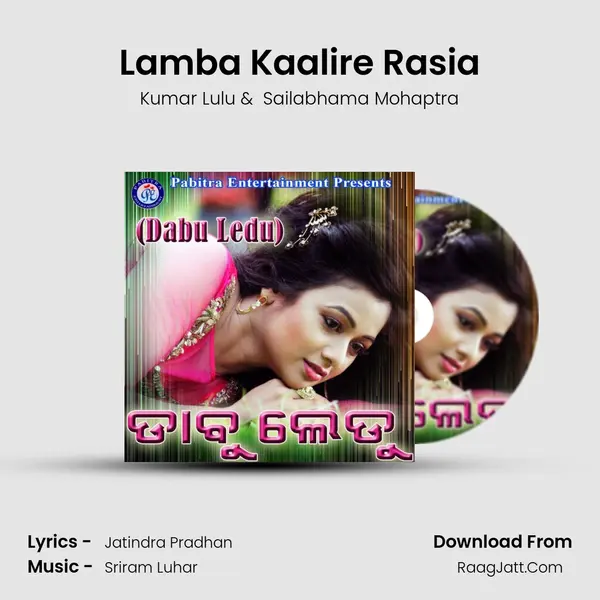 Lamba Kaalire Rasia MP3 Song by Kumar Lulu Cover