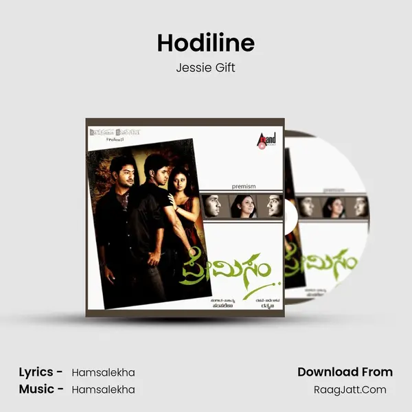 Hodiline MP3 Song by Jessie Gift Cover