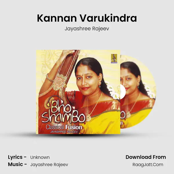 Kannan Varukindra MP3 Song by Jayashree Rajeev Cover